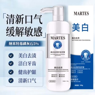 MARTES Whitening and Stain-removing Toothpaste Press-type Brightening and Whitening to Reduce Halitosis and Fresh Breath 160g