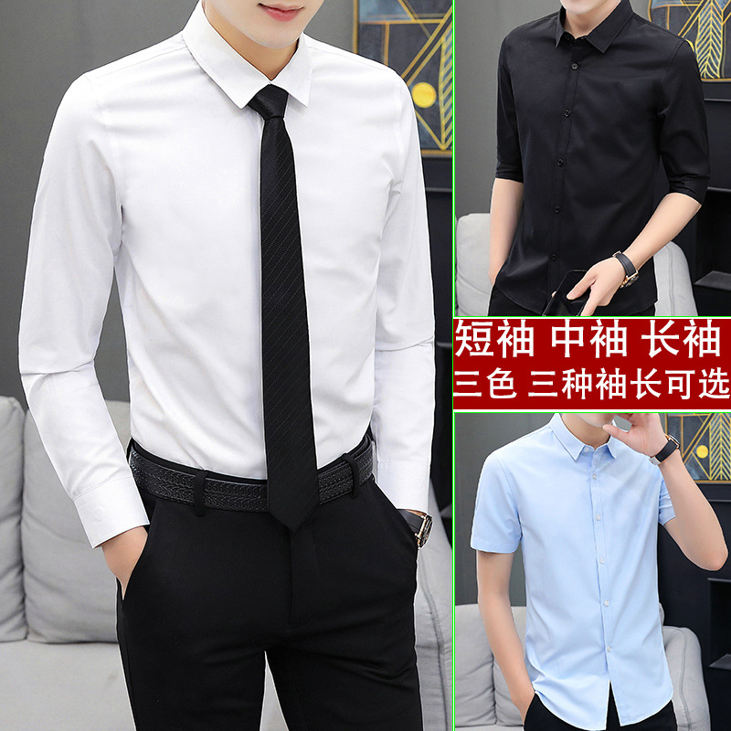 Cross-border Daifa Men's New Business Casual Shirt Solid Color Long-sleeved Shirt Mid-sleeved Shirt Cardigan Lapel Shirt