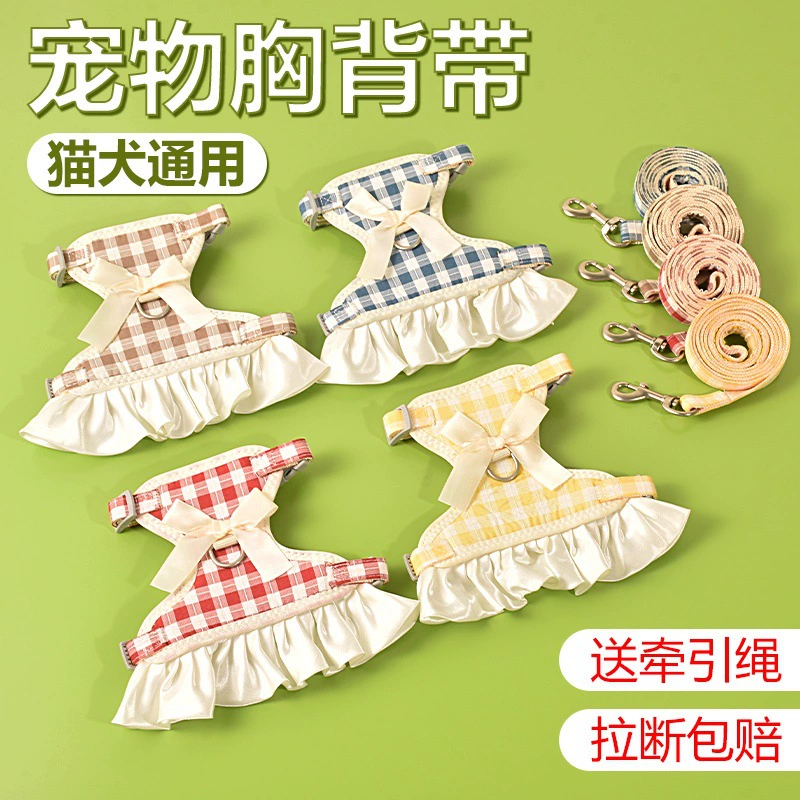 Pet Dogs Cat JK клетчатая юбка с тягой Тедди Бини выходит на улицу с одеждой с собачьей веревкой
