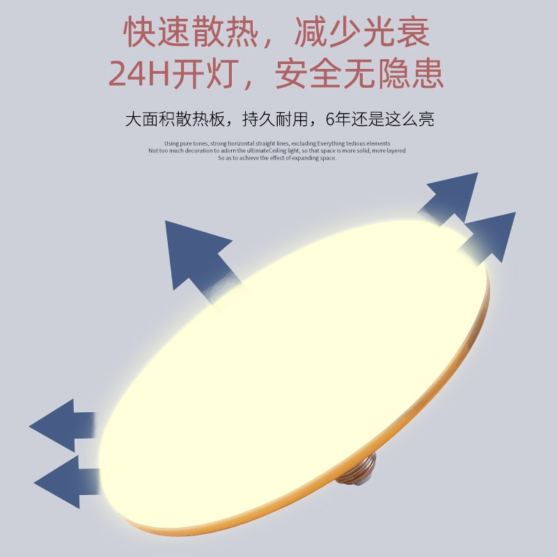 Bombilla led, lámpara de ahorro de energía súper brillante para el hogar, protección ocular impermeable, luz amarilla cálida, puerto de tornillo E27, luz de OVNI comercial de alto brillo y ahorro de energía