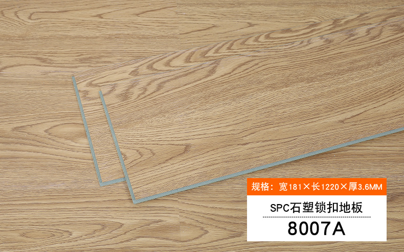 spc石塑地板静音垫