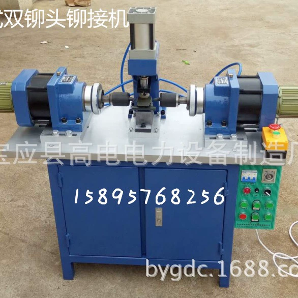 Гидравлическая двойная головка клепальная машина | Клепальная машина | Янчжоу клепальная машина На складе поставки