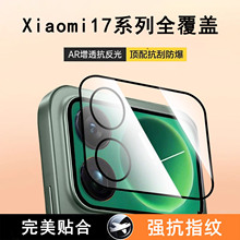 mXiaomi 17PromaxR^ĤС17ϵAR͸ȫwz^oĤ