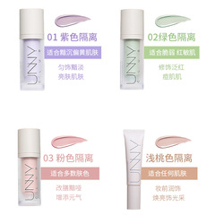 UNNY Isolation Cream Sunscreen Concealer Hide Pores Primer Primer Student Affordable Makeup Cream Official Flagship Store