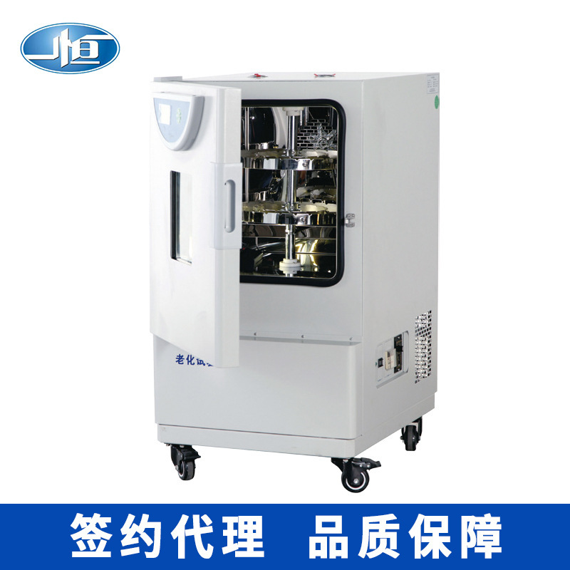 上海一恒BHO-401A橡胶老化试验箱 实验室塑料电器老化实验箱