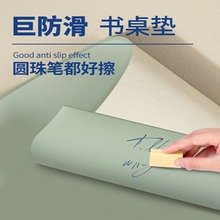 环保有机硅皮革巨防滑垫子皮革卷材书桌垫防污耐脏课桌垫防污桌布