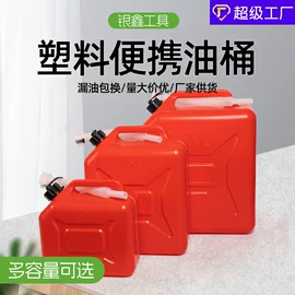 金属桶;塑料桶;其他