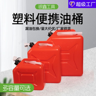 PE���ϱ�y��Ͱ����Ͱ����Ͱ5��10��20��25��30����ʽ��Ͱ�F؛��
