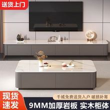 亮光岩板茶几电视柜组合圆角轻奢简约一字式新款小户型电视柜落地
