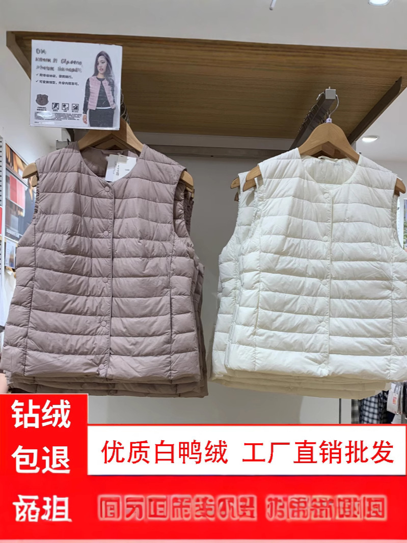 Otoño y invierno nuevo chaqueta ligera de plumón, chaleco de cuello corto de cuello redondo sin cuello ligero chaleco de color sólido