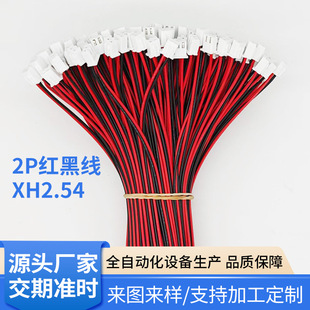 2P�t�ڶ��Ӿ�XH2.54�Ȳ��B�Ӿ� 2651��ɫ�ž� ����2468 �t����