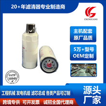���ҹ�Ӧ��Ʒ��802B00-1105350SF1 1000747688 FS1618��ˮ������