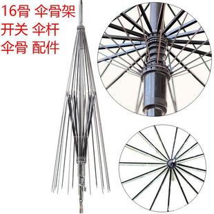 06YM16���L�U����8�ǂ�U��㏗���_�P��Ͳ��ꖂ�16���L�����