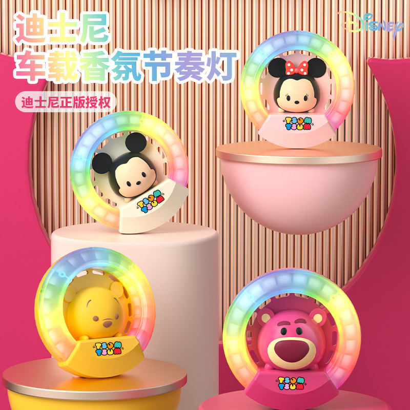 Strawberry Bear Car Aromatherapy Atmosphere Light Car Air Outlet Aromatherapy Ornaments Pickup Light Car Decoration Rhythm Light Strawberry Bear Car Aromatherapy Atmosphere Light Car Air Outlet Aromatherapy Ornaments Pickup Light Car Decoration Rhythm Light