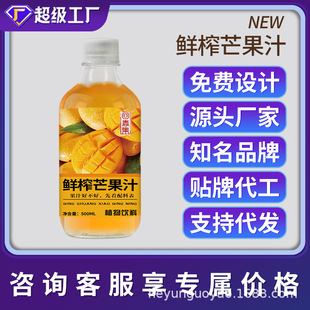 �ش����rեâ��֭500mlֲ�����Դ�^���S֧���N �ƴ� ��OE M