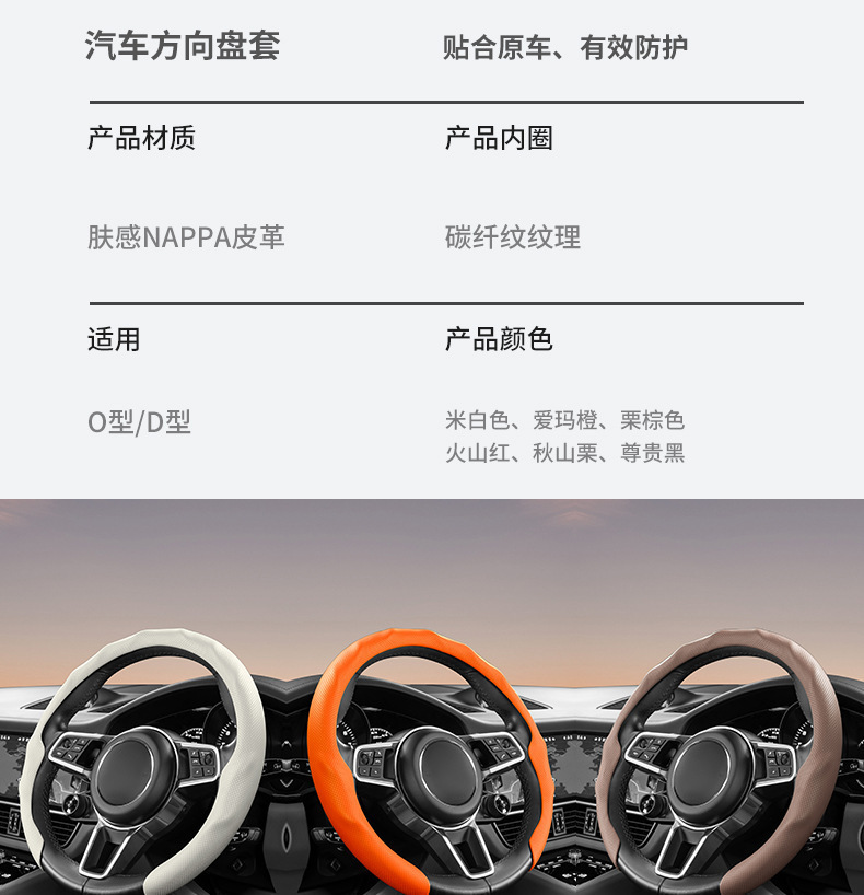 5D Nappa Leather Perforated Steering Wheel Cover, Suitable for All Seasons, Non-Slip, Breathable and Wear-Resistant Car Handle Cover