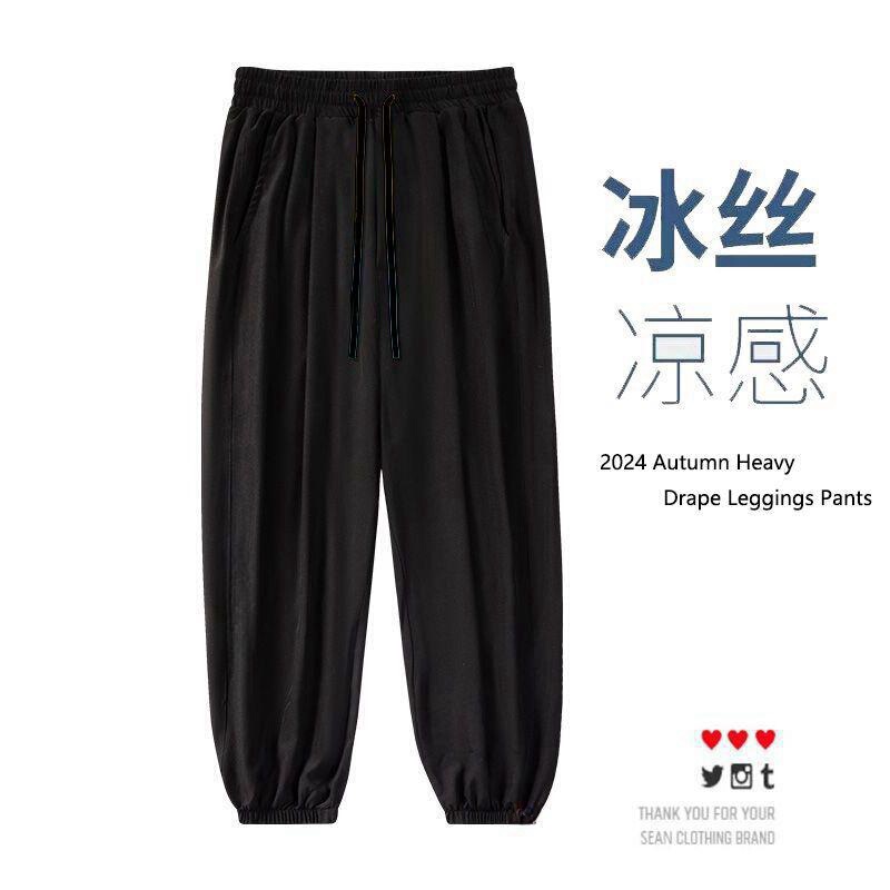 2024 New Summer Ice Silk Stretch Pants Men's Thin Trendy Fashionable Brand Leg-toe Loose Sports Casual Trousers 2024 New Summer Ice Silk Stretch Pants Men's Thin Trendy Fashionable Brand Leg-toe Loose Sports Casual Trousers