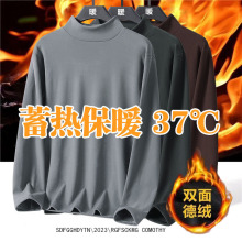 清仓长袖t恤男双面德绒打底衫半高领纯色秋冬季保暖内搭中领秋衣
