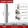 Stainless steel, 150mm