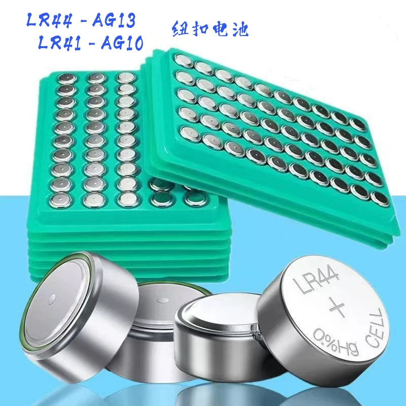 Поставка LR44 безртутный экологически чистый аккумулятор AG10 электронный фонарик для взрослых игрушка светящийся игрушечный аккумулятор на пуговицах