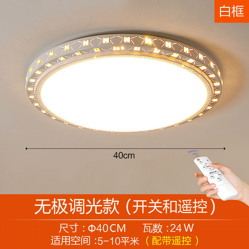 led吸顶灯家用客厅灯简约大气圆形大厅餐厅书房卧室灯具大全工厂|undefined