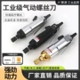木工气动5h气批