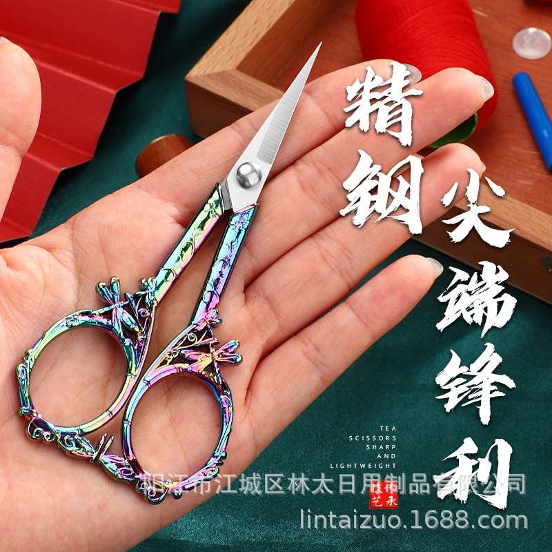 Aleación de aluminio tijeras pequeñas Mini tamaño pequeño oficina de acero inoxidable hogar hilo hecho a mano tijeras de bordado puntiagudo tijeras de té