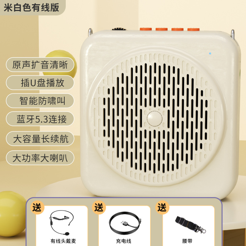 新型国境を越えた私模小ミツバチ拡声器携帯bluetooth usbメモリ先生の授業ガイドの呼び出し器プレーヤー|undefined