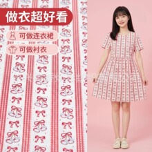 批发纯棉40支斜纹棉布碎花卡通印花全棉布料DIY童装印花府绸面料