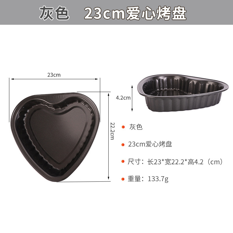 Amor transfronterizo de acero al carbono molde de la torta antiadherente herramientas para hornear hogar DIY pastel de pizza para hornear pan Qi Feng molde de la torta image 7