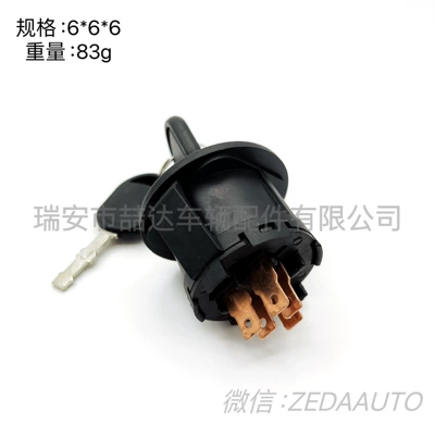 Ignition Switch – Ignition switch