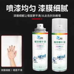 Wall repair paint water-based repair graffiti stains cover household wall paint latex paint decontamination artifact wall paint spray