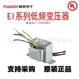 电感器;电力变压器;电源变压器