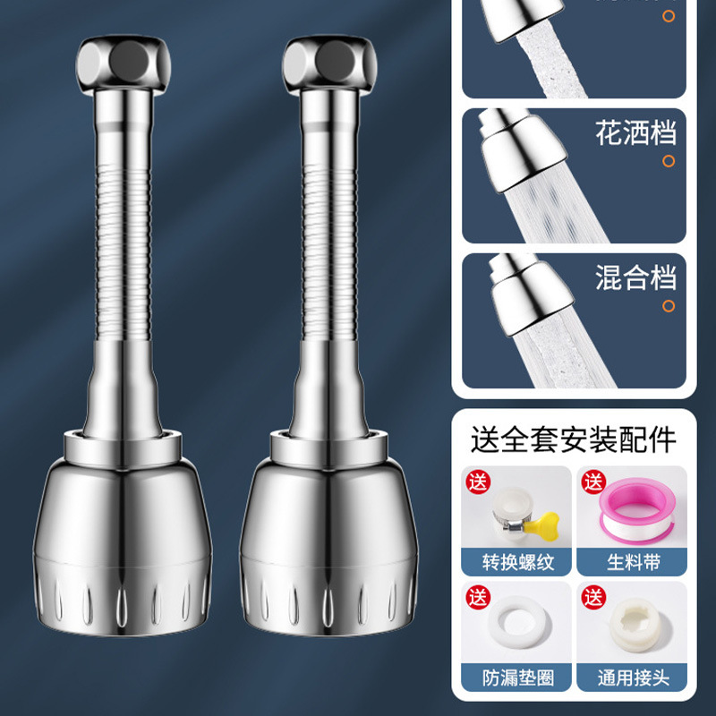 2 pack [upgraded mid-length] three-speed splash-proof●360 degree rotation flushing