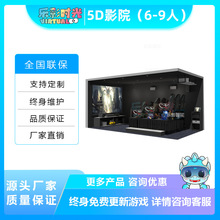 VR�w��^�O��5D7DӰԺ�Ӹ������wԽ������Ļ�Ӱ���^�ʘ�����ƽ̨