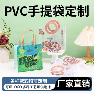 pp�����ϲ�ǰ��ֶY�� ����͸��pvc�V��YƷ�D��������� ��