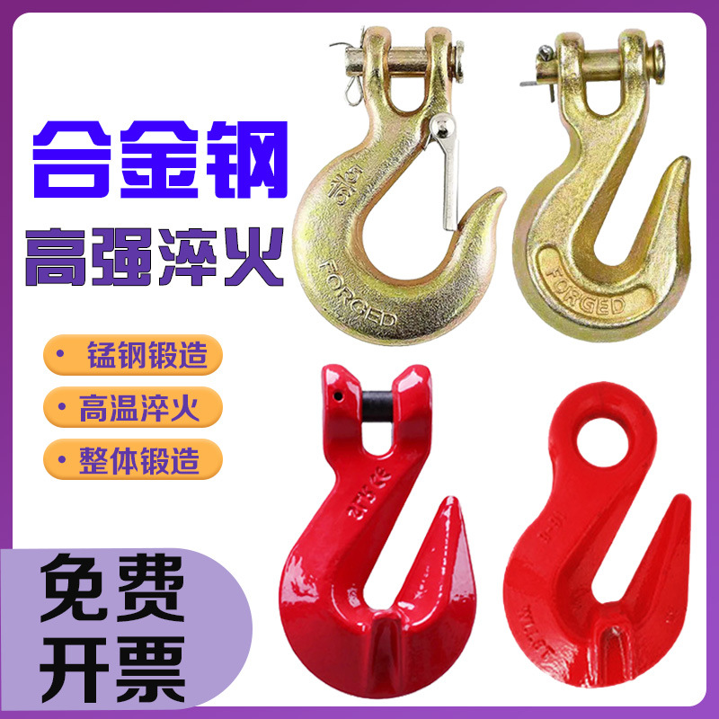 包邮羊角吊钩起重 眼型翅钩带翅吊装钩 羊角滑钩抓钩爪钩吊车挂钩