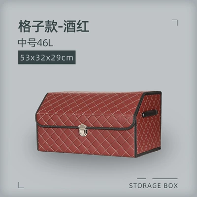 Box for Car Trunk, Multifunctional, Car storage bag/box - medium-wine-red