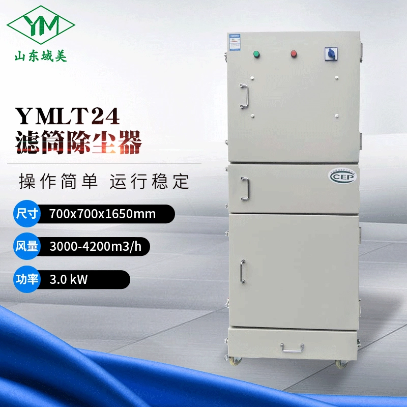 Сварочный дымоуловитель 3kw вытяжной вентилятор промышленной пыли передвижной небольшой шкаф коробка Сборника Пыли Оборудование для сбора дыма