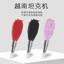 越南坦克机纹绣机器半抛机塑料纹眉纹身机可调节插电款工厂批发