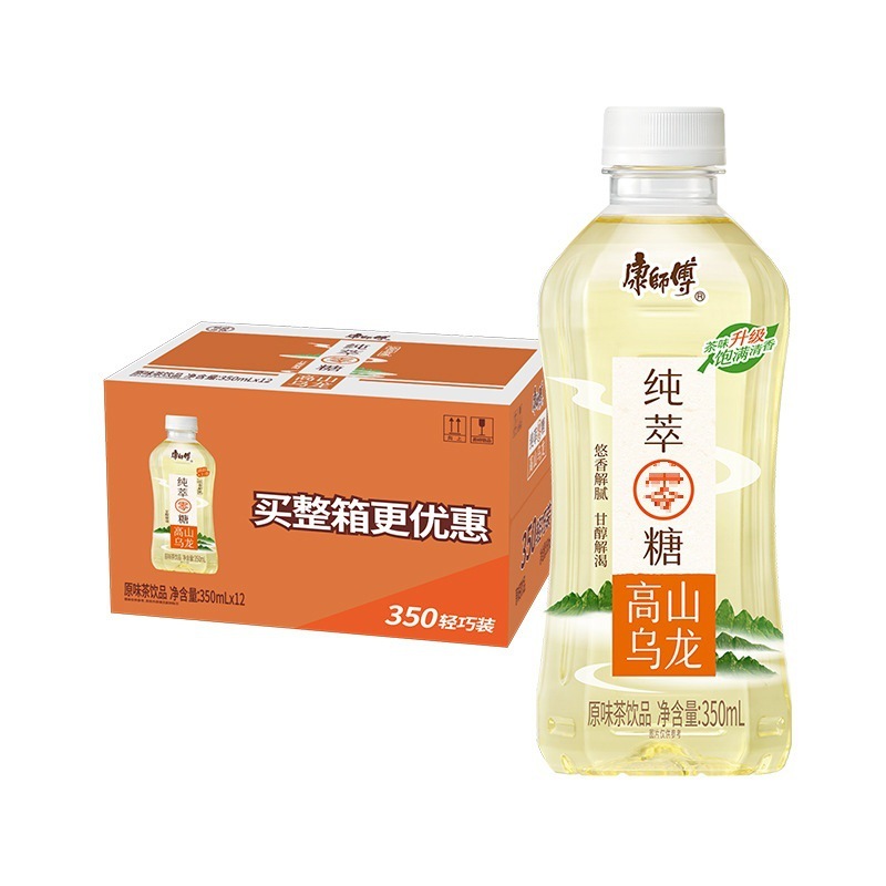 康师傅饮品纯萃零糖茉莉花茶500ml*15瓶0糖0脂饮料居家囤货饮品|undefined