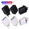 Smart 4USB mobile phone charger 4usb charger mobile phone charging charging cross -border sending