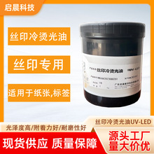 UV�zӡ��C����uv-led��ī�C����ӡ�C���ƙCӡˢ�C���I����