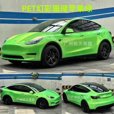 Auto Color Change Film, Gt Silver Gray Matte Black - pet-super-colorful-apple-green-152-17m-roll