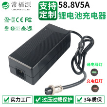 58.8V�����늄�ƽ��܇ETL CE�J�C14���늳�58.8V2A/4A/8A�����