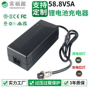 58.8V늄ƽ܇ETL CEJC14늳58.8V2A/4A/8A