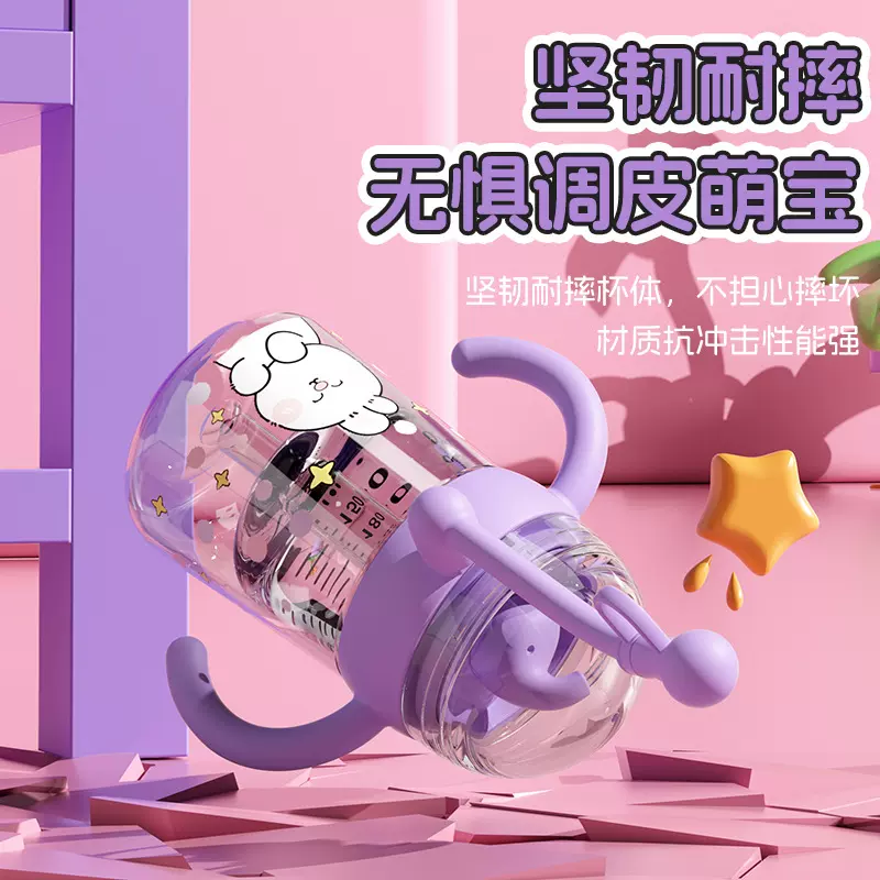 儿童水杯婴幼儿防呛学饮杯宝宝小象喷泉儿童直饮杯ppsu水杯