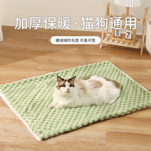 清仓特价包邮宠物毛毯格子款猫咪保暖毯子狗窝睡觉狗垫子宠物用品