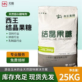 甜味剂;增稠剂;碳酸盐