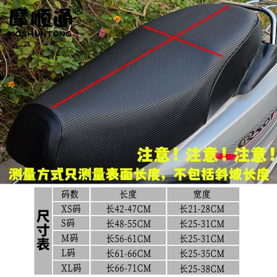 Electric car cushion | Cover Waterproof Sunscreen Leather Thickened